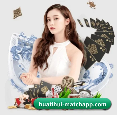 华体会赛事 APP 界面